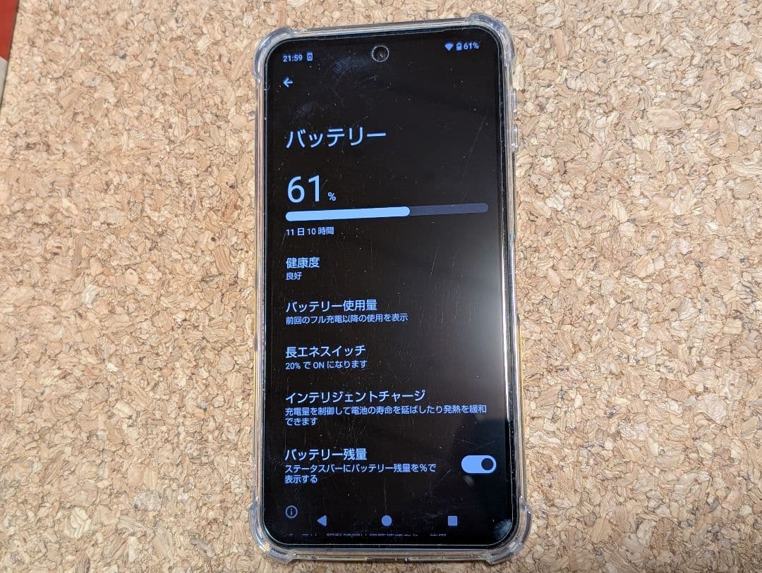 AQUOS sense9 ブラック 6GB/128GB