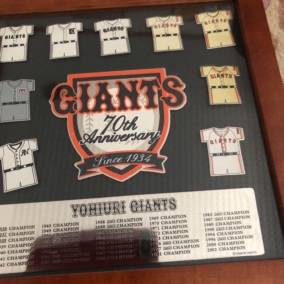 ジャイアンツ　限定品70th ユニフォームコレクション