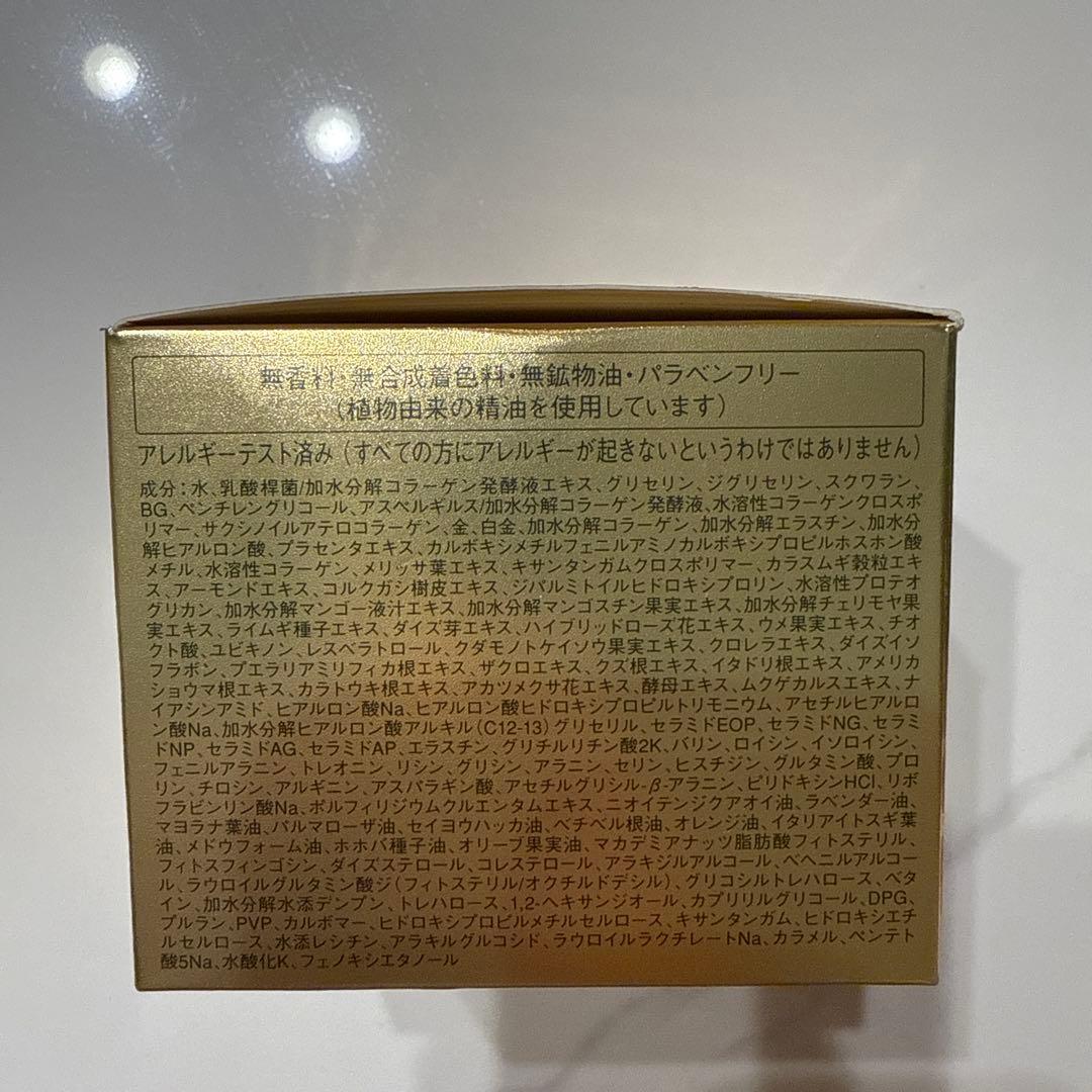 Dr.Ci:Labo アクアコラーゲンジェルエンリッチリフトEX 200g