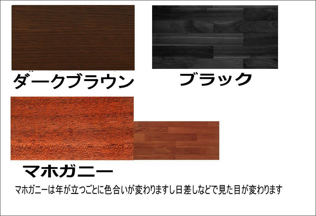 折りたたみ式木製 室外機カバー 3色　値上げ予定