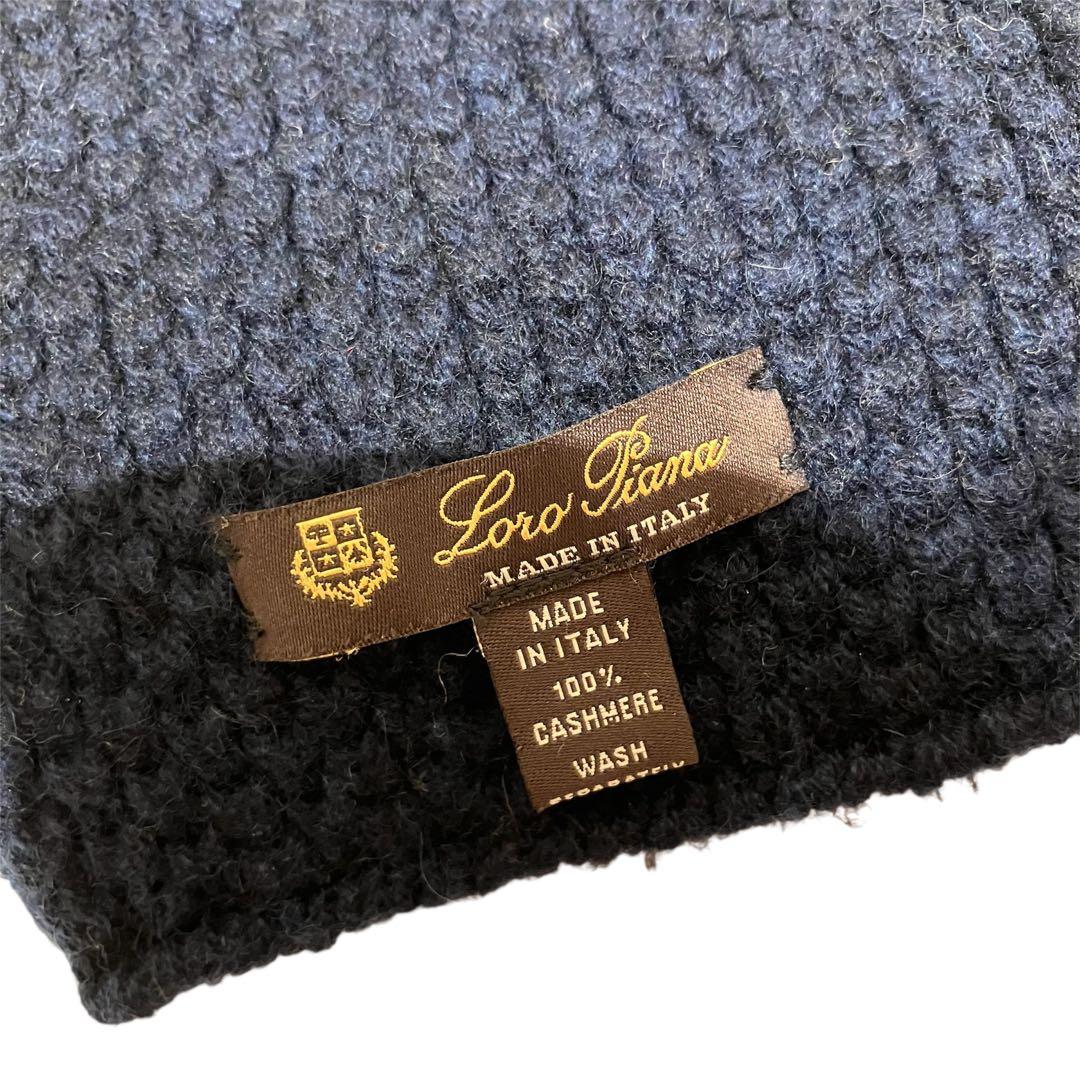 【M3】Loro Piana ロロピアーナ カシミヤ100%
