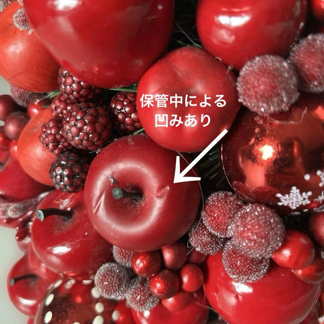 【Afternoon Tea】りんごのツリーLサイズ