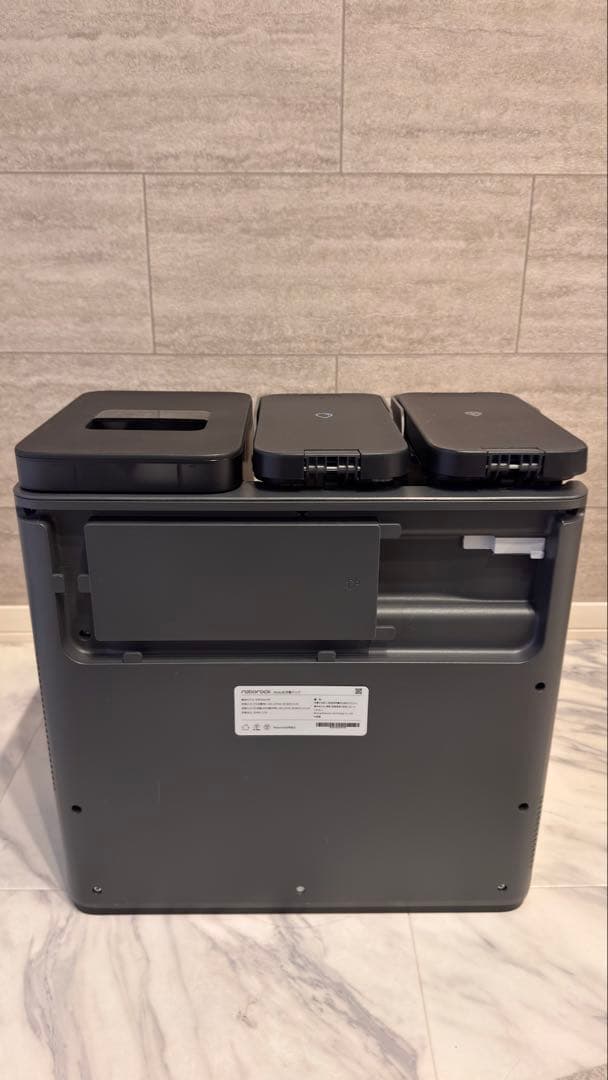 roborock s7 max ultra ロボット掃除機