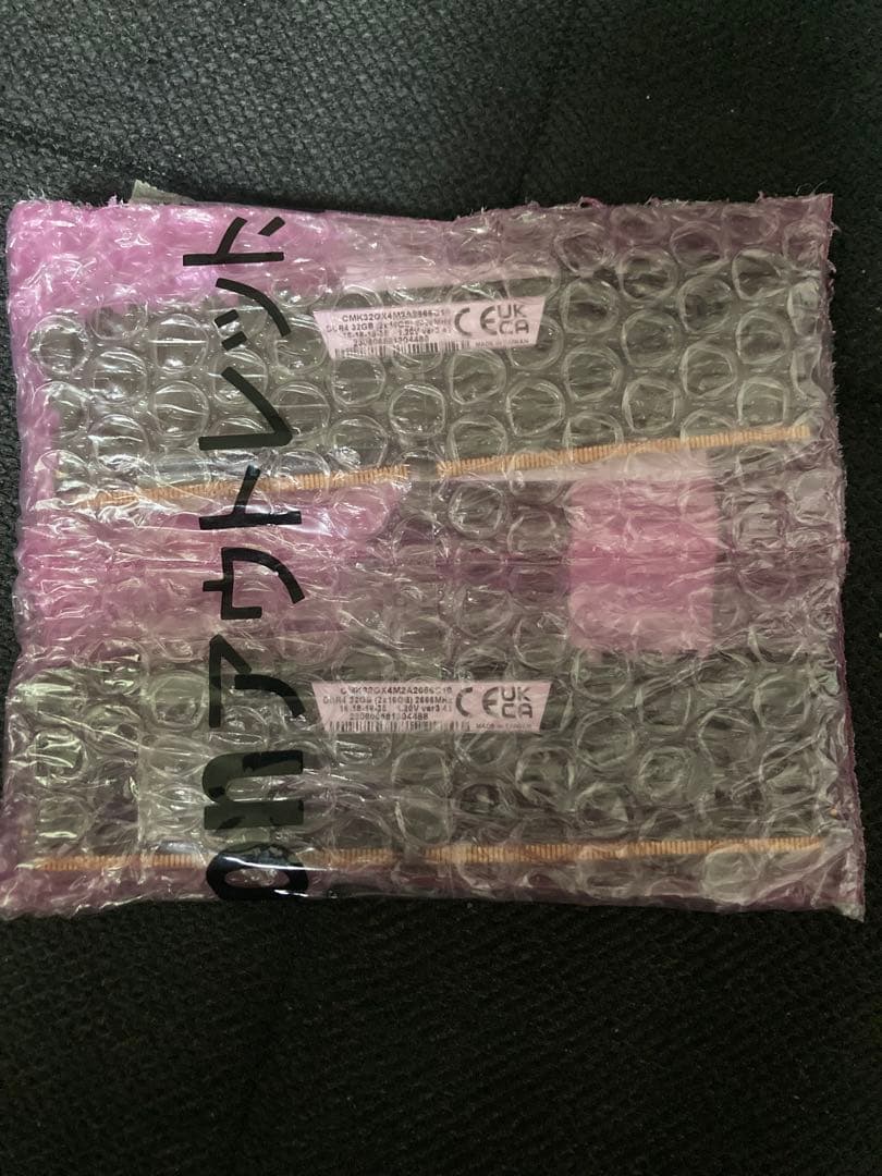 【未開封】CORSAIR VENGEANCE LPX Series