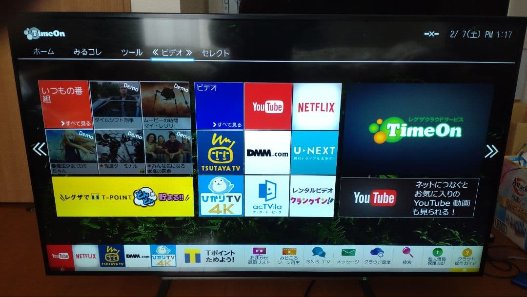 REGZA　55インチ　液晶テレビ