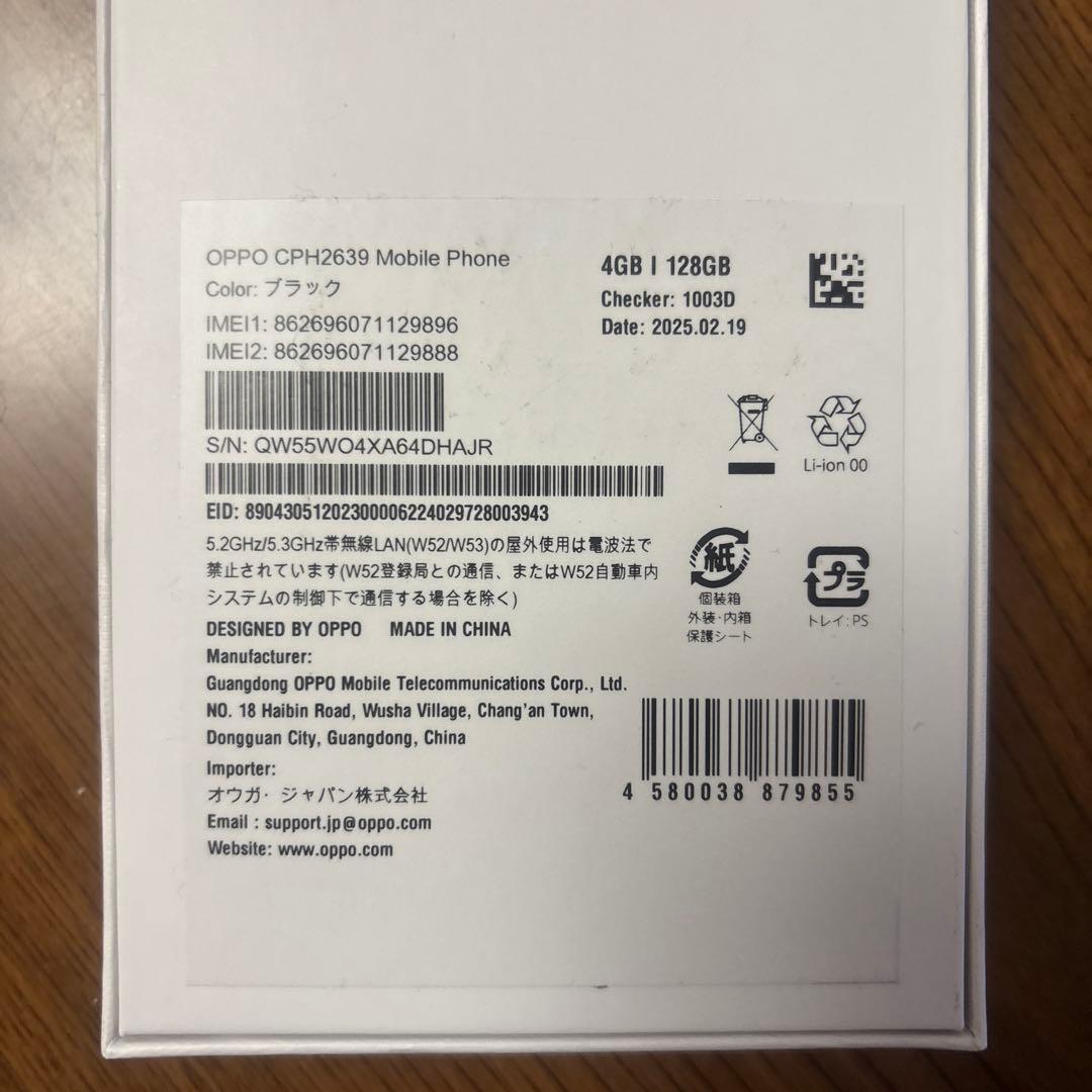 【新品未使用、未開封】OPPO A3 5G 美品