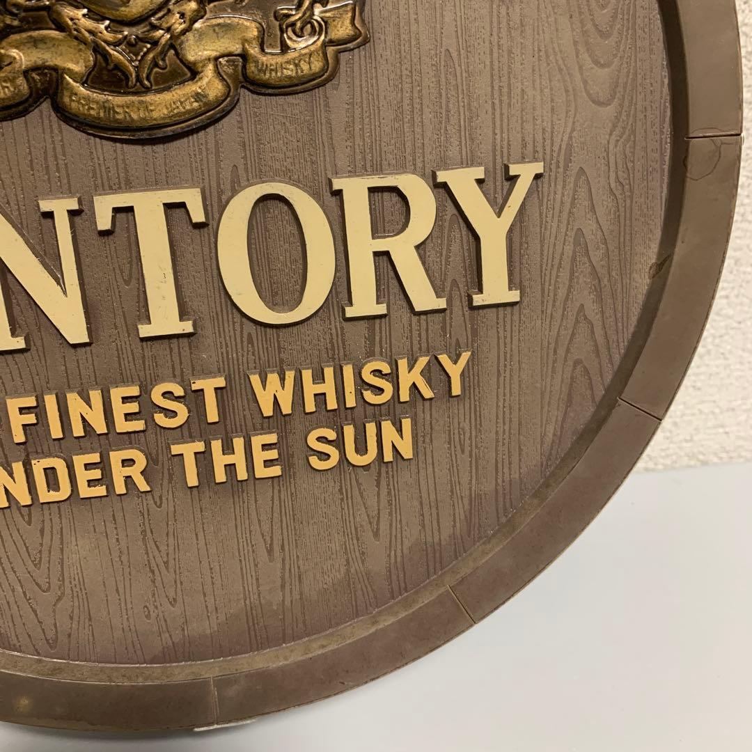 SUNTORY ディスプレイ 店頭 インテリア バレルヘッドサイン ヴィンテージ