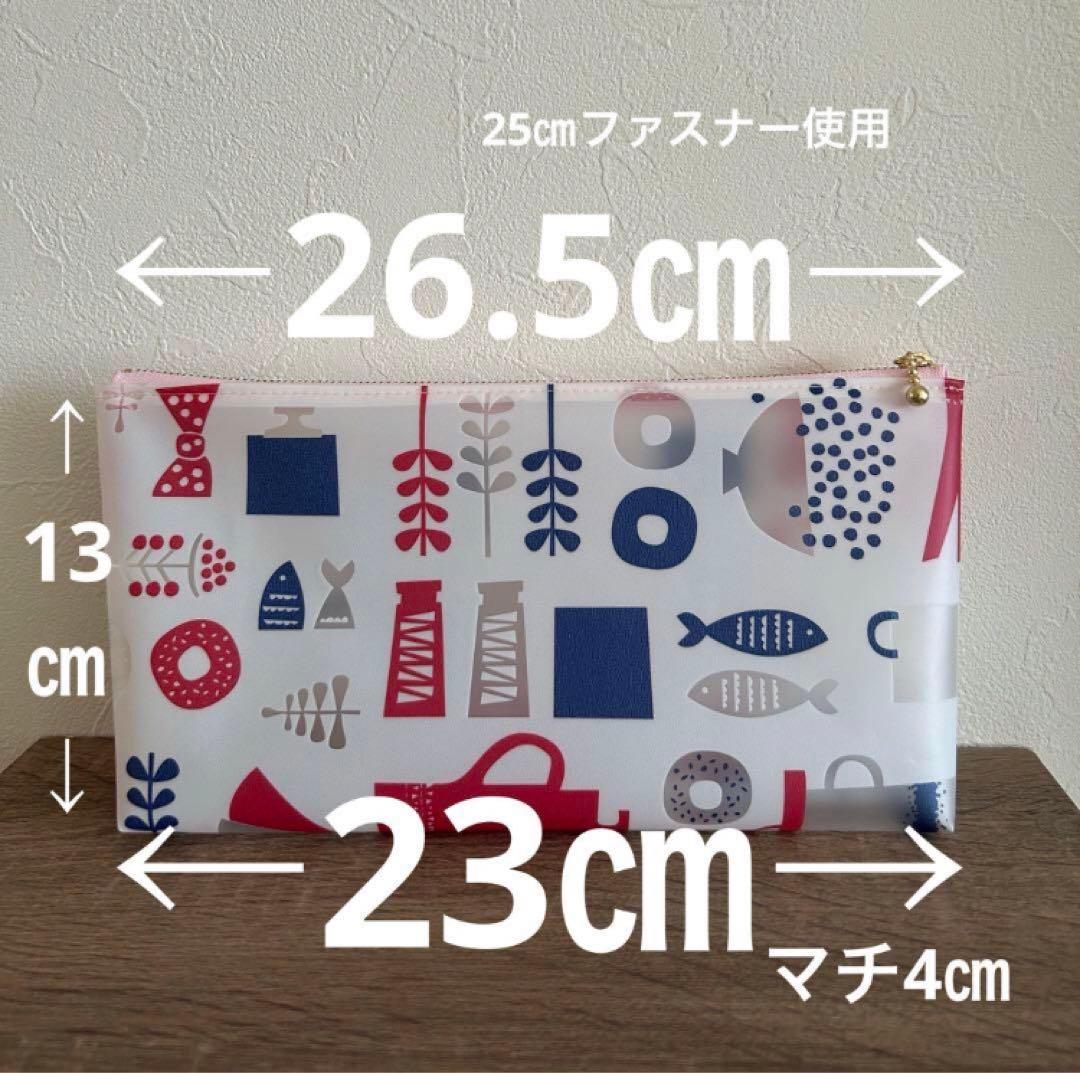 ＊りえ様＊ハンドメイド　トートバッグ　バッグバッグ　ポーチ