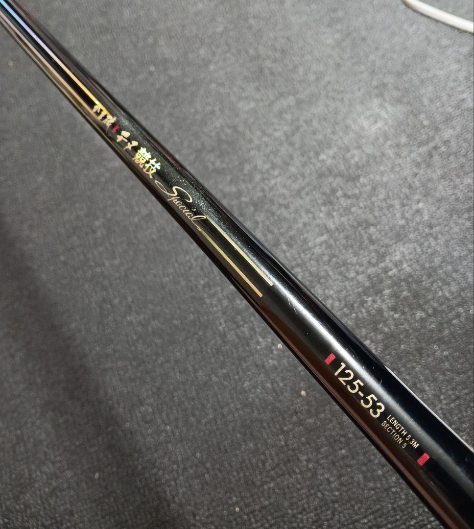 がまかつ　がま磯チヌ競技スペシャル125-53