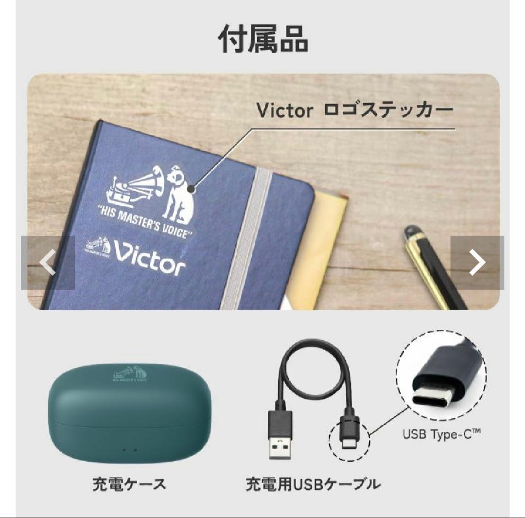 ケンウッド ビクター　ワイヤレスイヤホンHA-NP1T マルーン