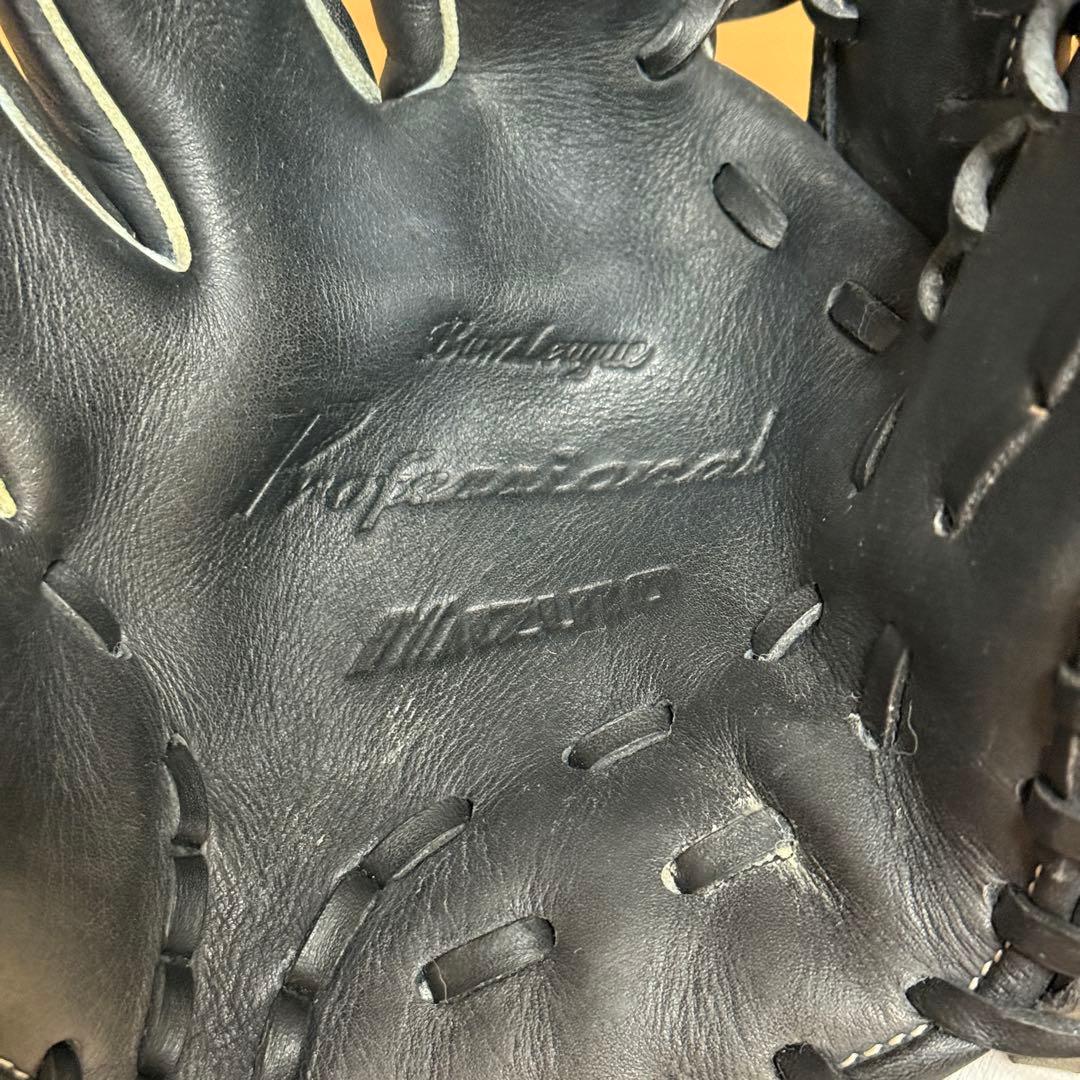 ミズノ ビューリーグ プロフェッショナル 左投げ 外野手向け 少年軟式用