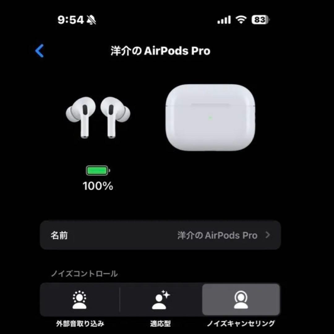 【訳あり】AirPodsPro 第2世代/Ligtning /<No.1696>