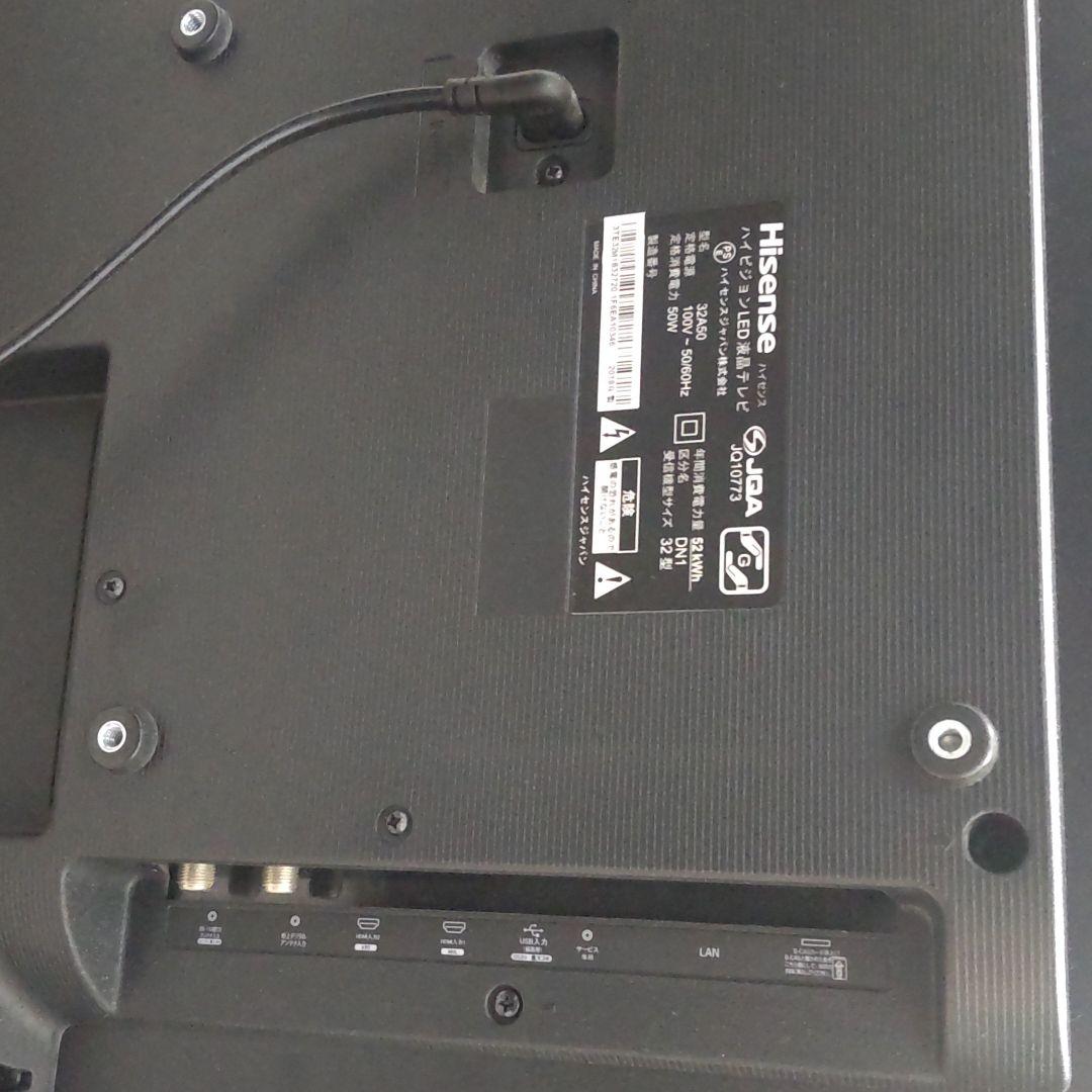 50~60HZ　テレビ　値下げ中