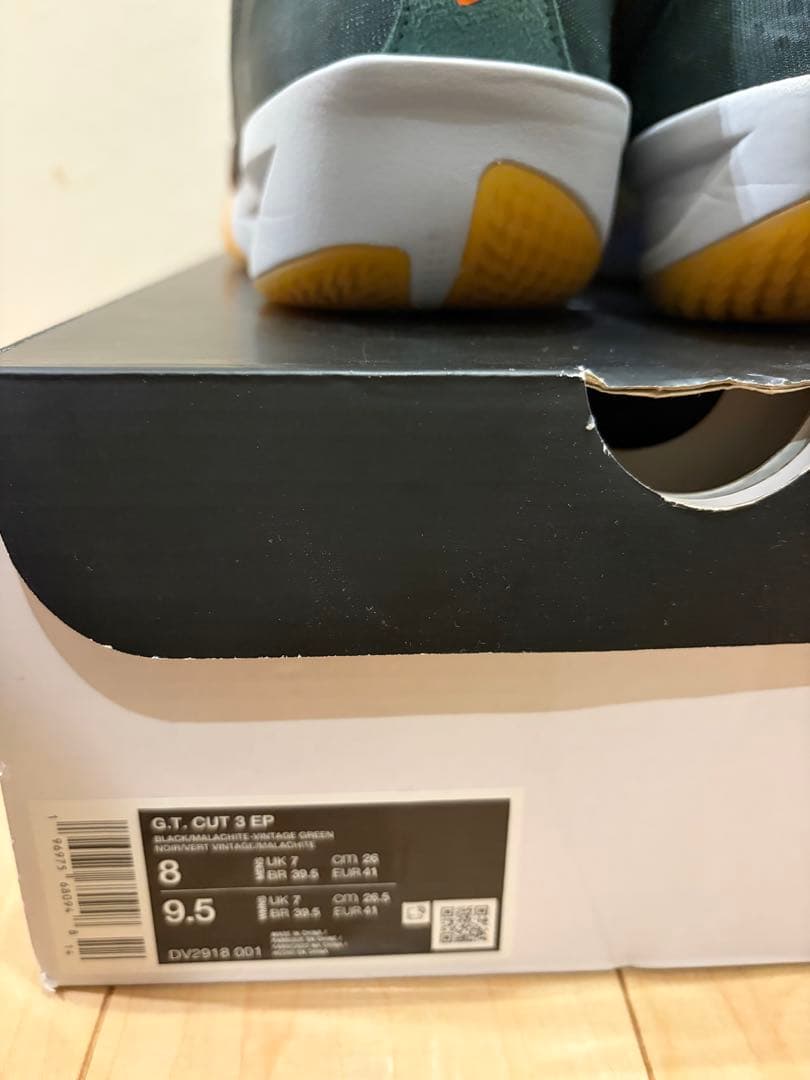 ［タイムセール］Nike バスケットボールシューズ GT CUT3EP