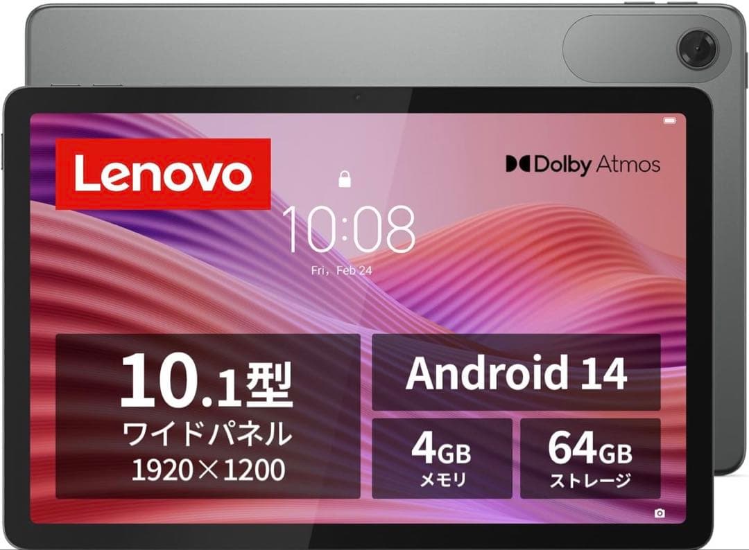 10.1型Lenovo Tab、4GBメモリ、64GB、TPUケース付属、新品