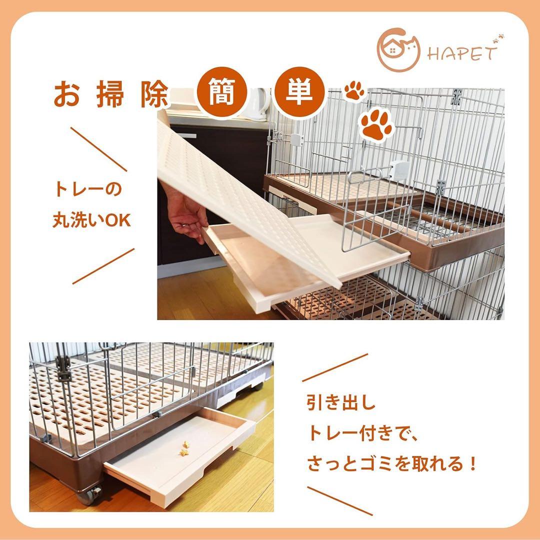 犬ケージ *2猫ケージ 特大ケージ 室内飼い　引き出しトイレ付 掃除簡単