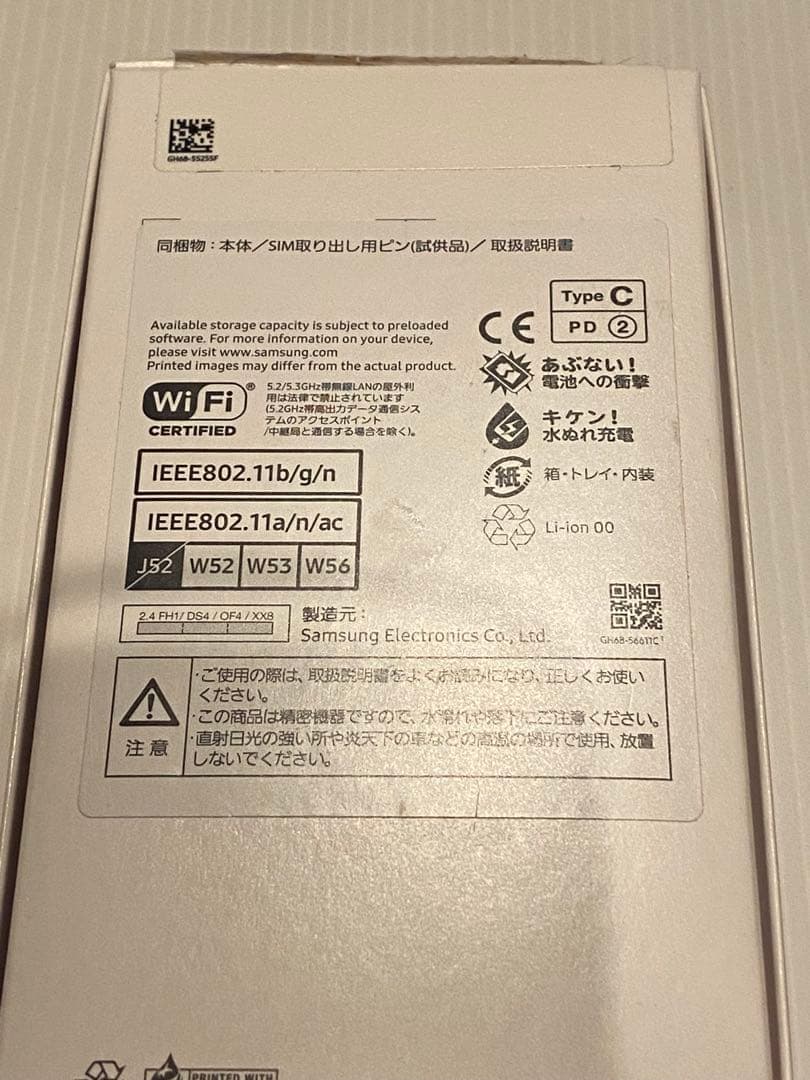 Samsung Galaxy A25 5G 本体 ライトブルー　スマホ