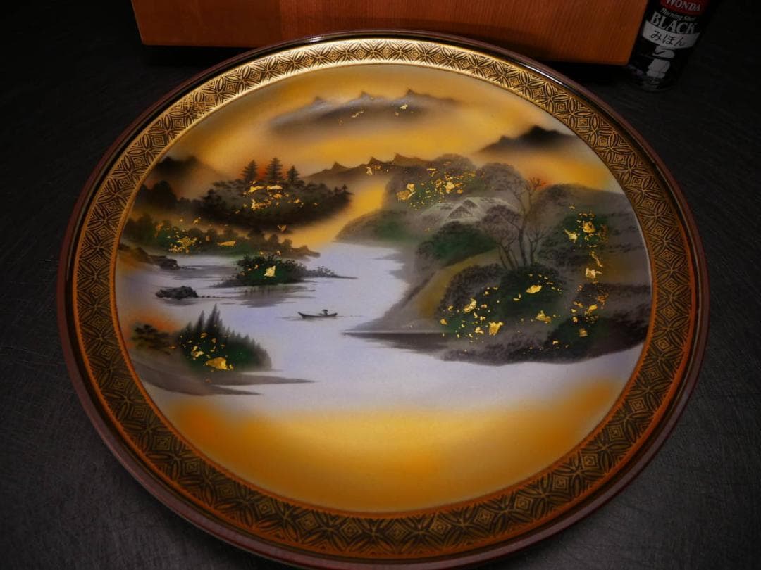 限定値下　長期保管品　九谷焼の皿　陶器　勇峰　高さ5.3㎝　幅36㎝　4406