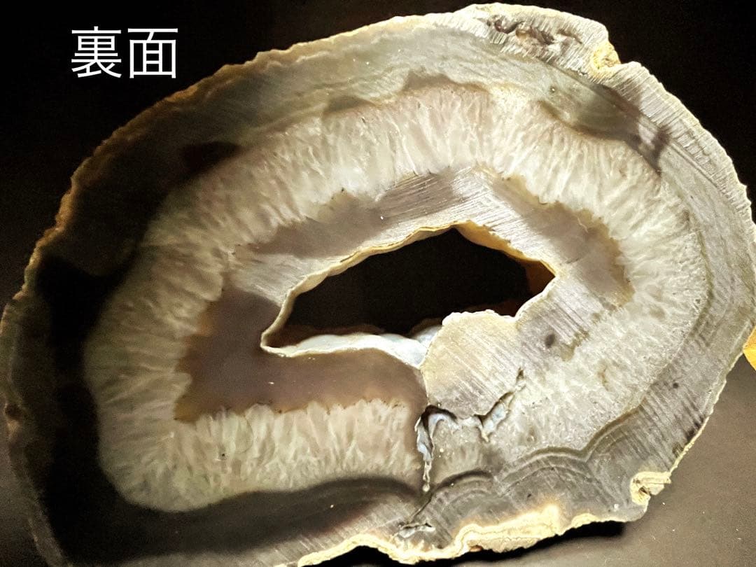 瑪瑙スライス　厚切り　めのうスライス　2,500g超