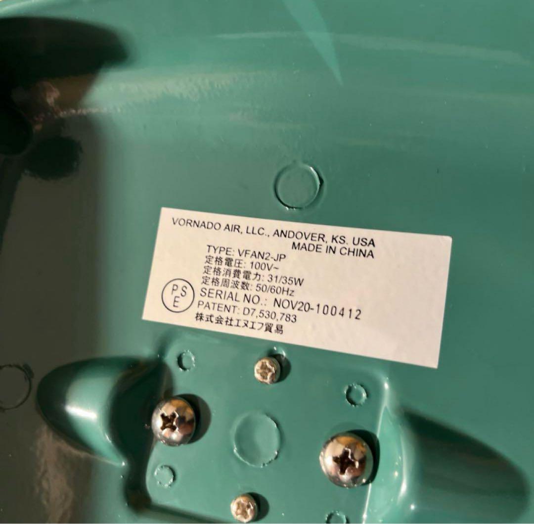 【美品】ボルネードVFAN2-JP