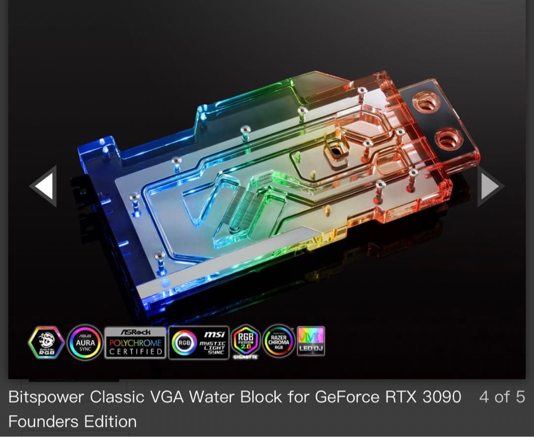 グラフィックボード・グラボ・ビデオカード Bitspower VGA Water Block RTX 3090 FE