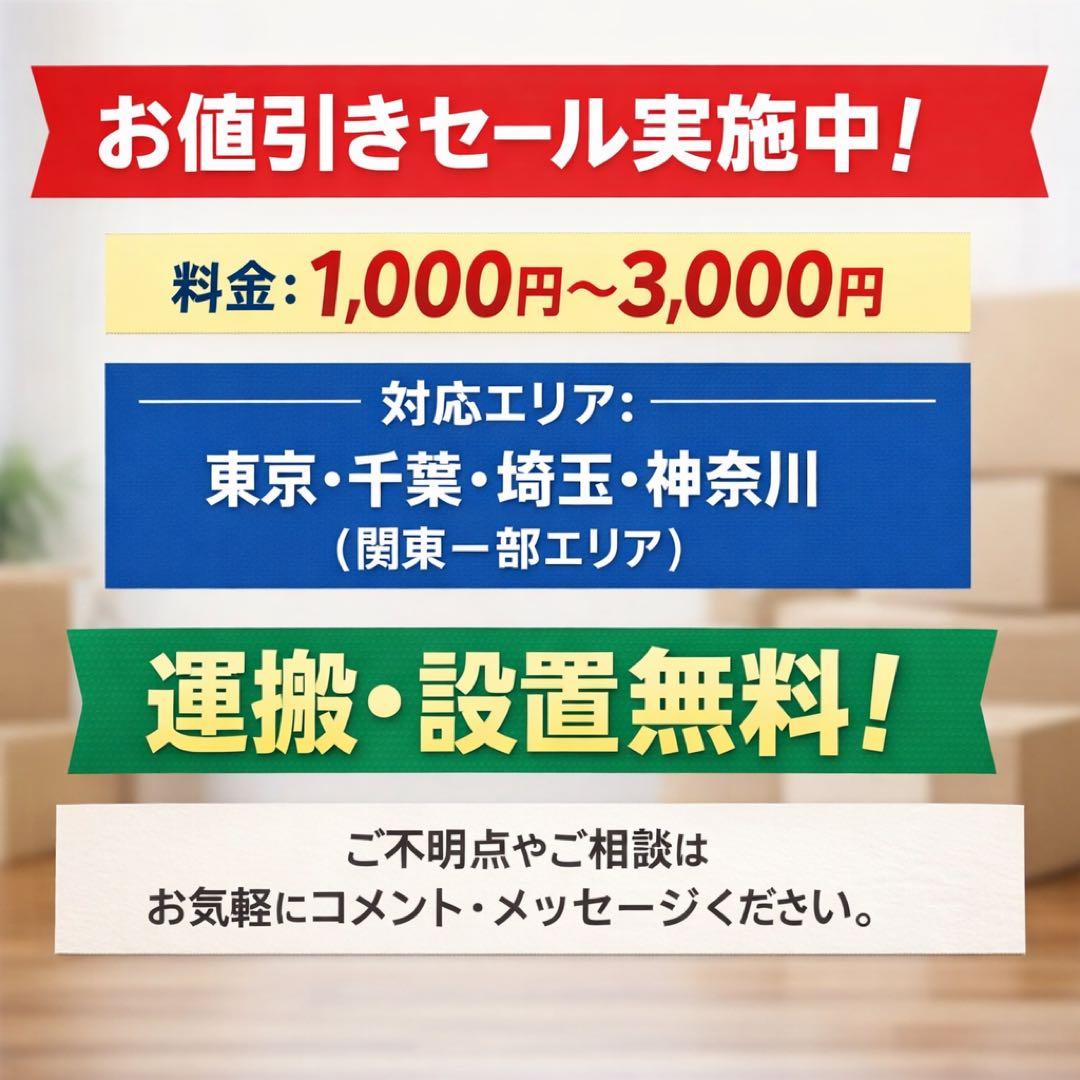 744 SHARP 洗濯機　乾燥機能付き　容量11キロ　乾燥6キロ　6ヶ月保証付