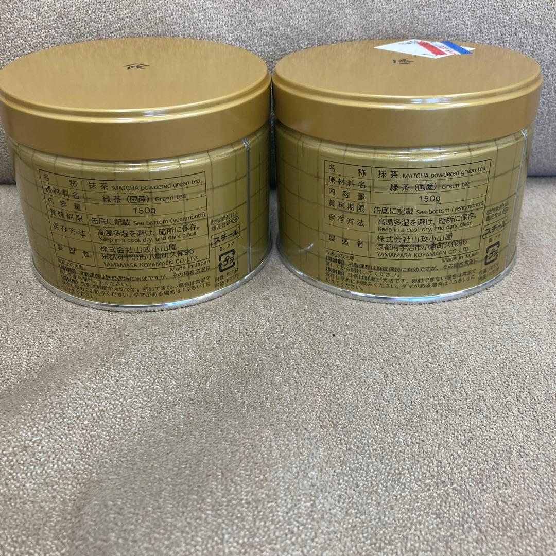 抹茶 宇治抹茶 山政小山園 松風 薄茶 150g 新品　2個セット