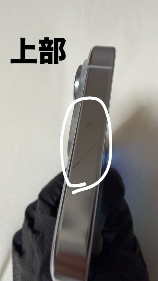 iPhone 16 Pro 256GB ホワイト【訳あり・Coachケース付】