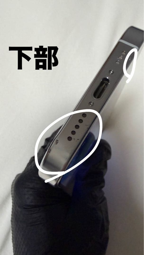 iPhone 16 Pro 256GB ホワイト【訳あり・Coachケース付】