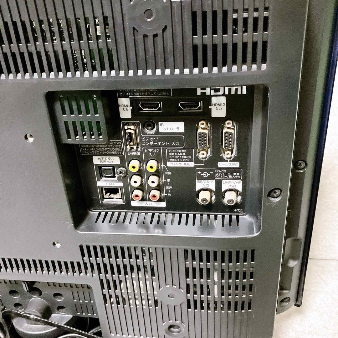 HITACHI WOOO 22型液晶テレビ L22-H05 TV リモコン付き