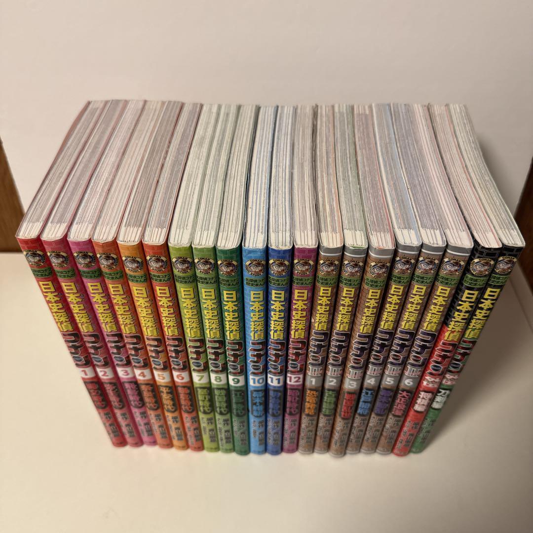 日本史探偵コナン 全巻　シーズンⅡ 外伝　セット