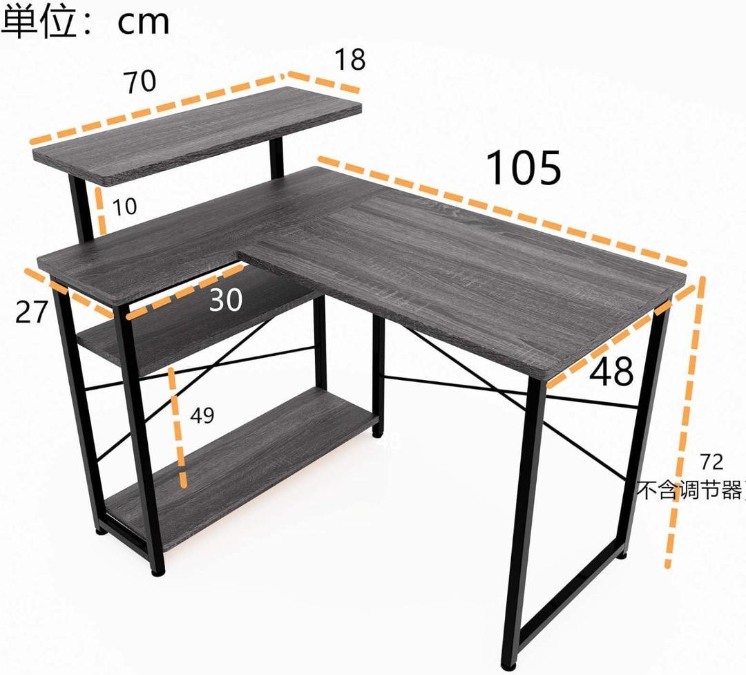 【M3173-109-72】パソコンデスク L字 ゲーミングデスク 幅105㎝