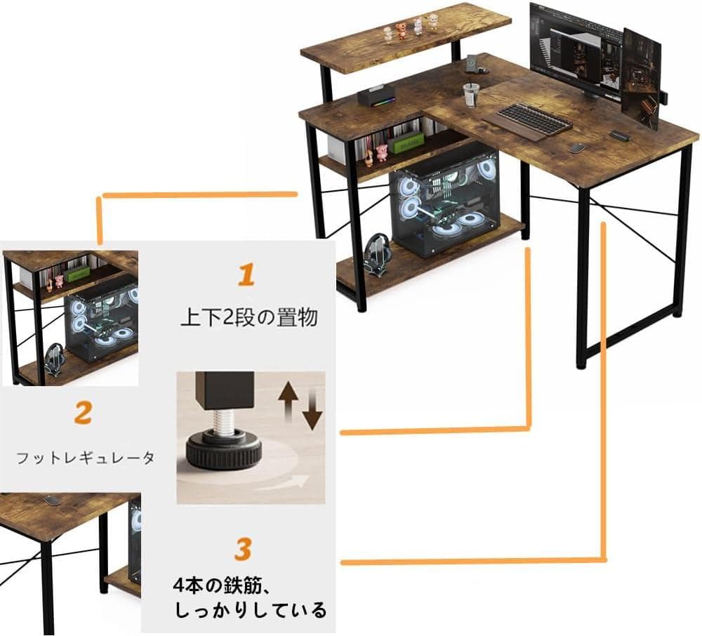 【M3173-109-72】パソコンデスク L字 ゲーミングデスク 幅105㎝