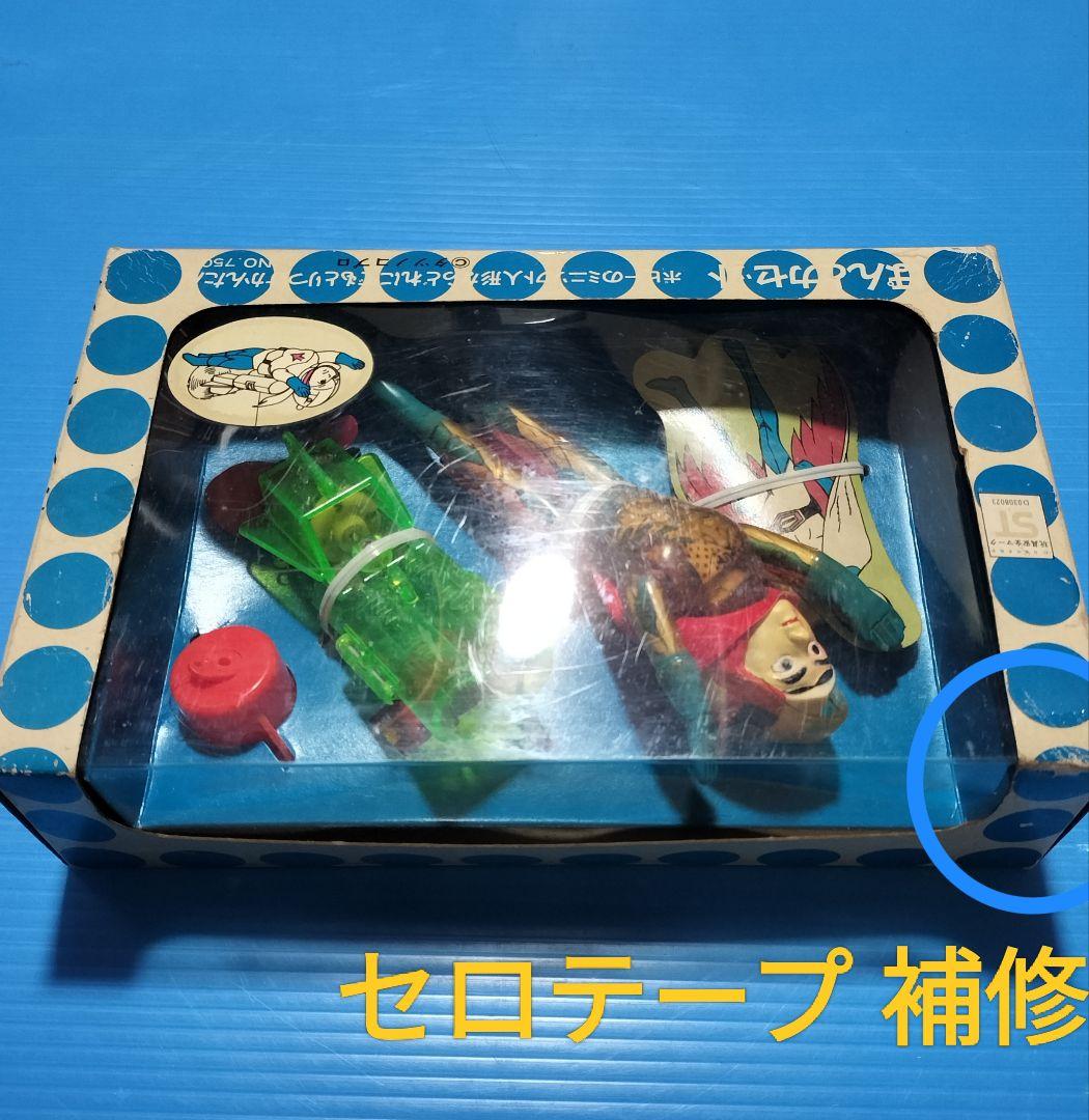 ポピー《空飛ぶガッチャマン》ウルトラレア【電動スケルトンソフビ】約15cm未使用