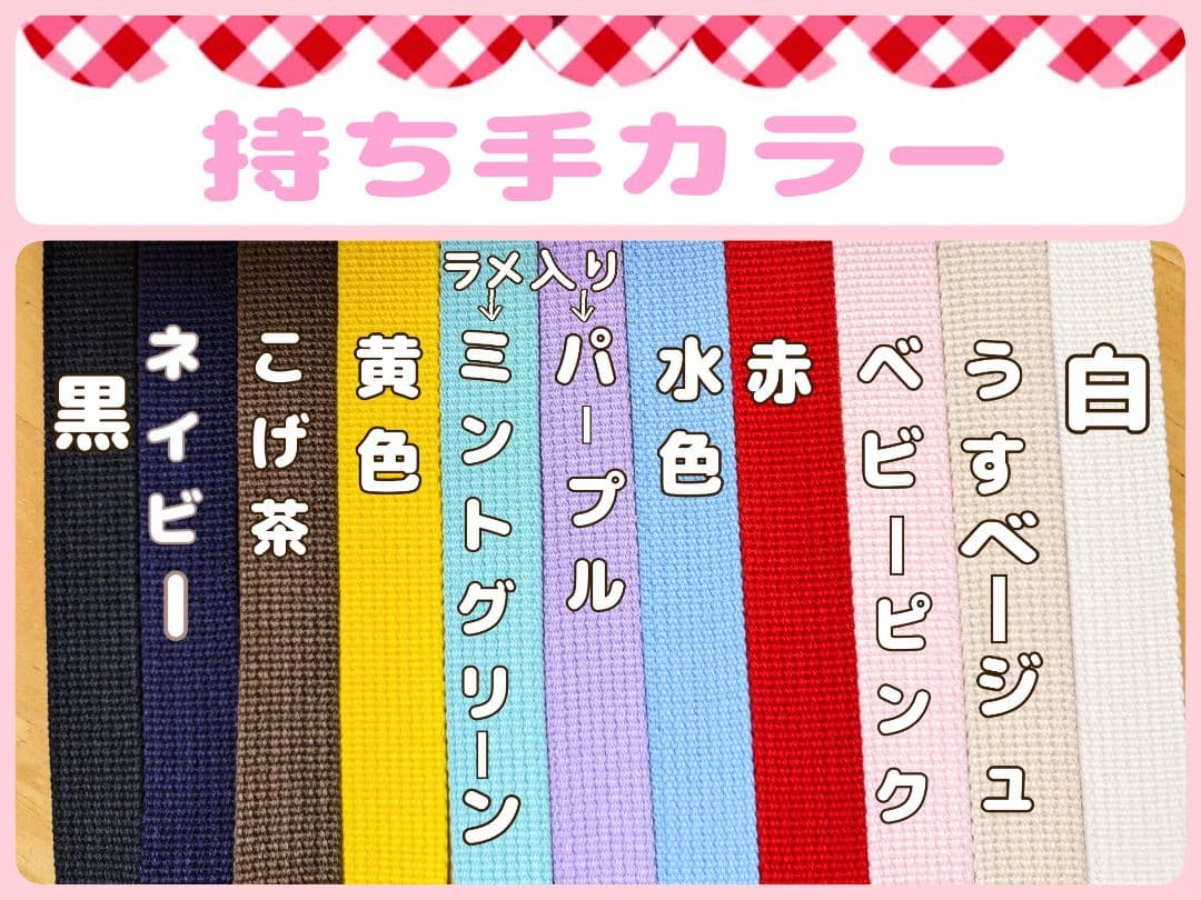 ami様用個別オーダーページ パネル生地 ねこ*いぬ*女の子*バッグ等