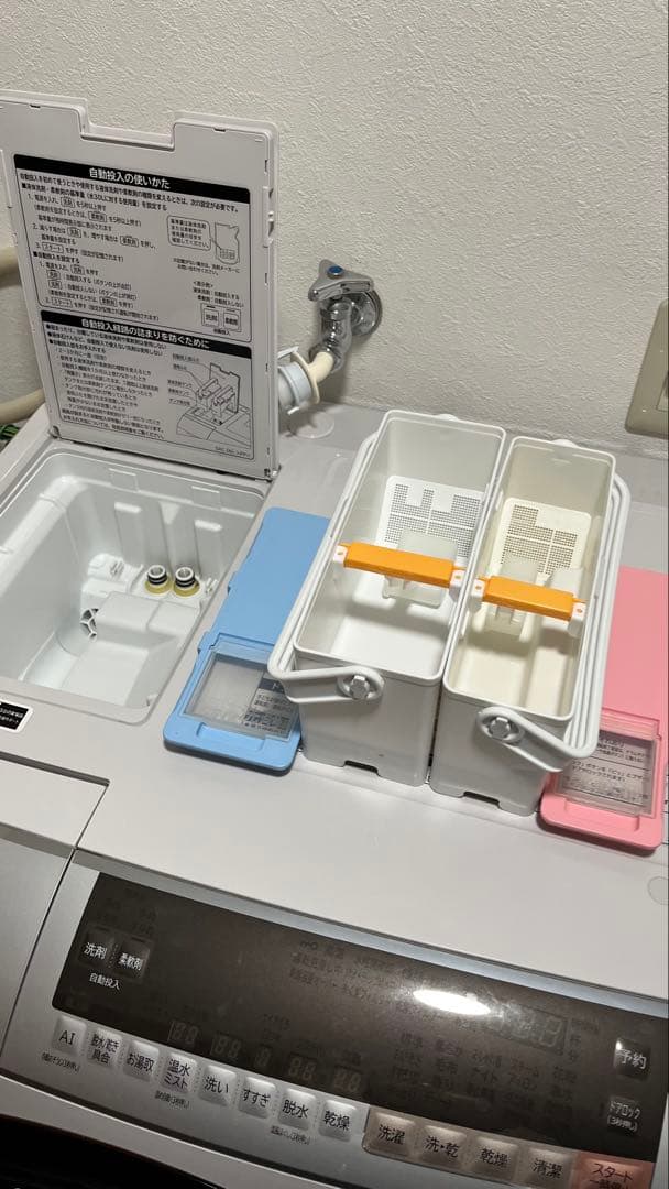 【日立】ドラム式洗濯機 洗濯11kg/乾燥6kg