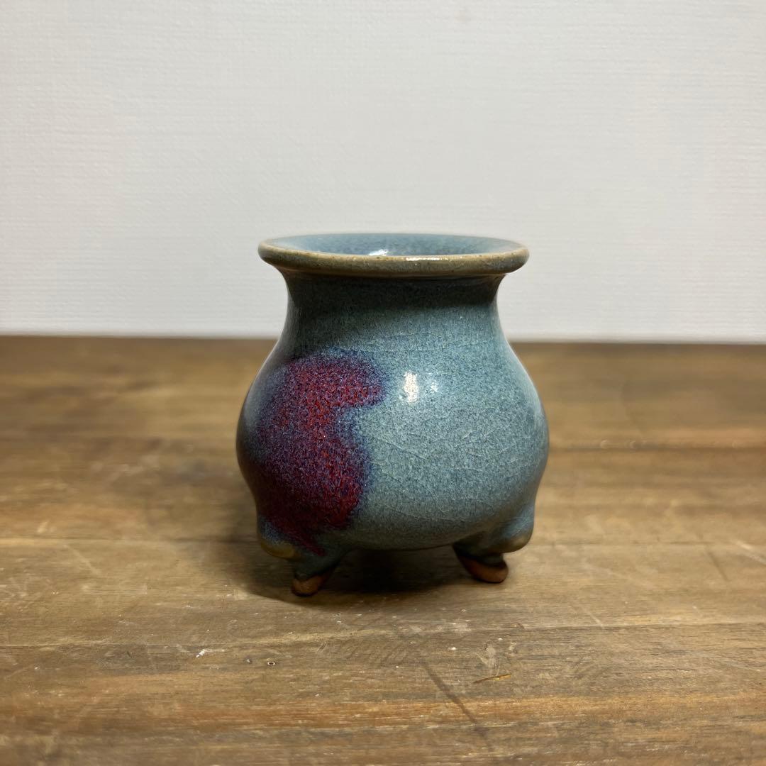 宋時代　鈞窯三足香炉　宋