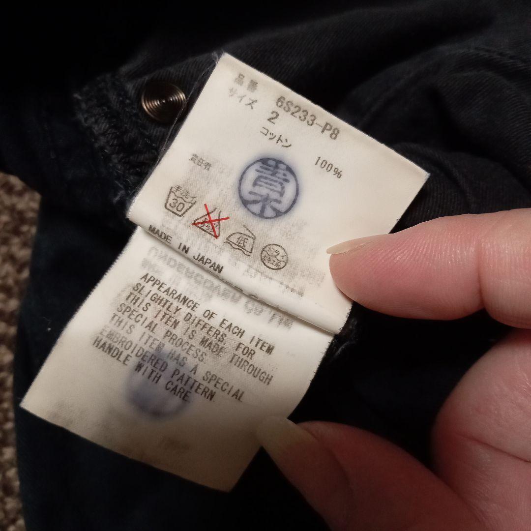 専用！UNDERCOVER アンダーカバー T期 パンツ レア 希少