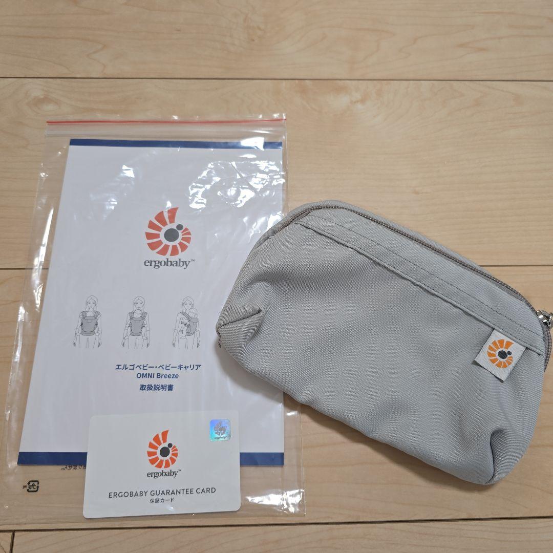 エルゴベビー OMNI Breeze パールグレー