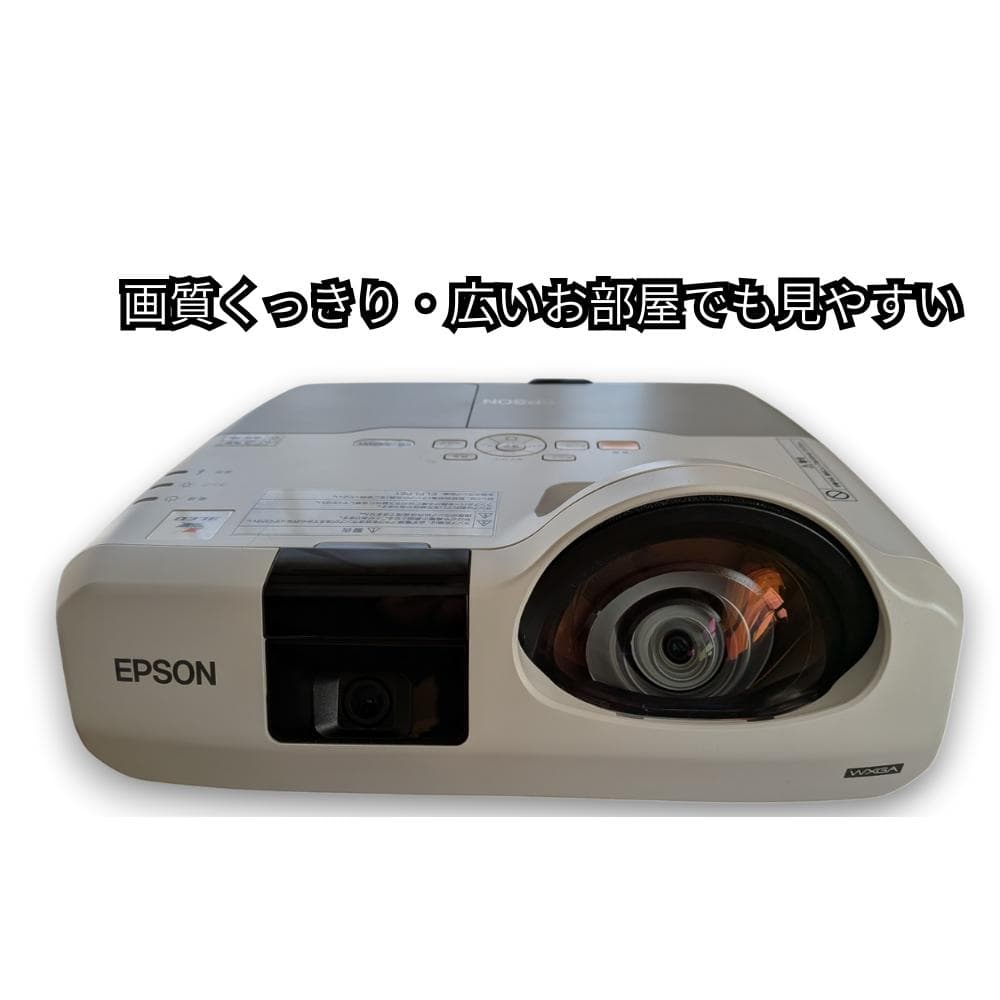 EPSON EB-436WT 3000ルーメン 短焦点プロジェクター