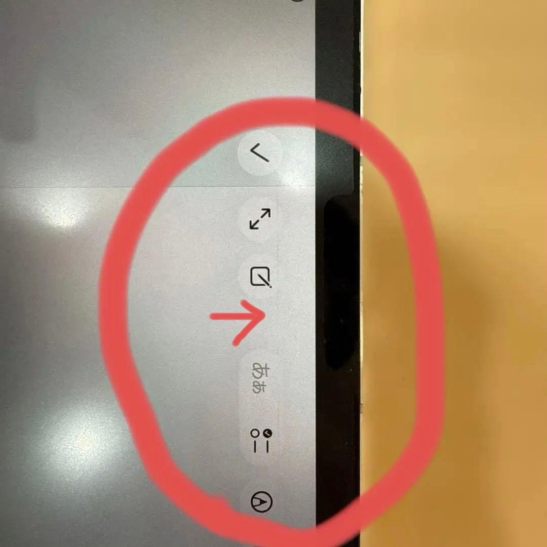 【ジャンク】iPad Pro 11インチ 第3世代 Cellular 256GB