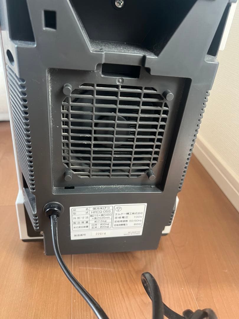 保冷米びつ HRCQ-05S