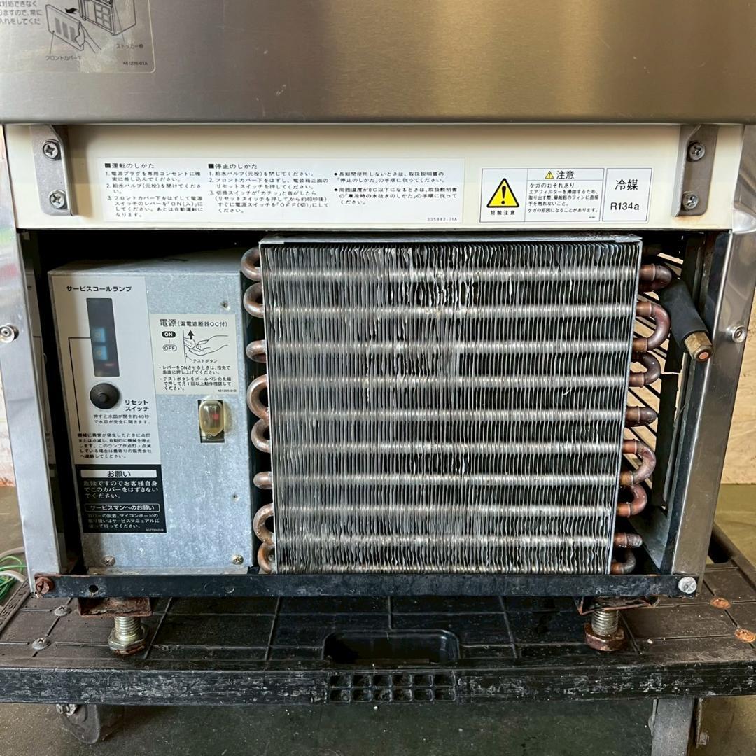 ホシザキ 業務用 製氷機 IM-35L-1 製氷能力35kg N0850