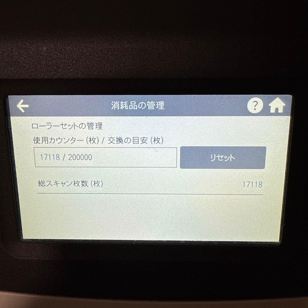 ScanSnap iX1500 ホワイト スキャナー