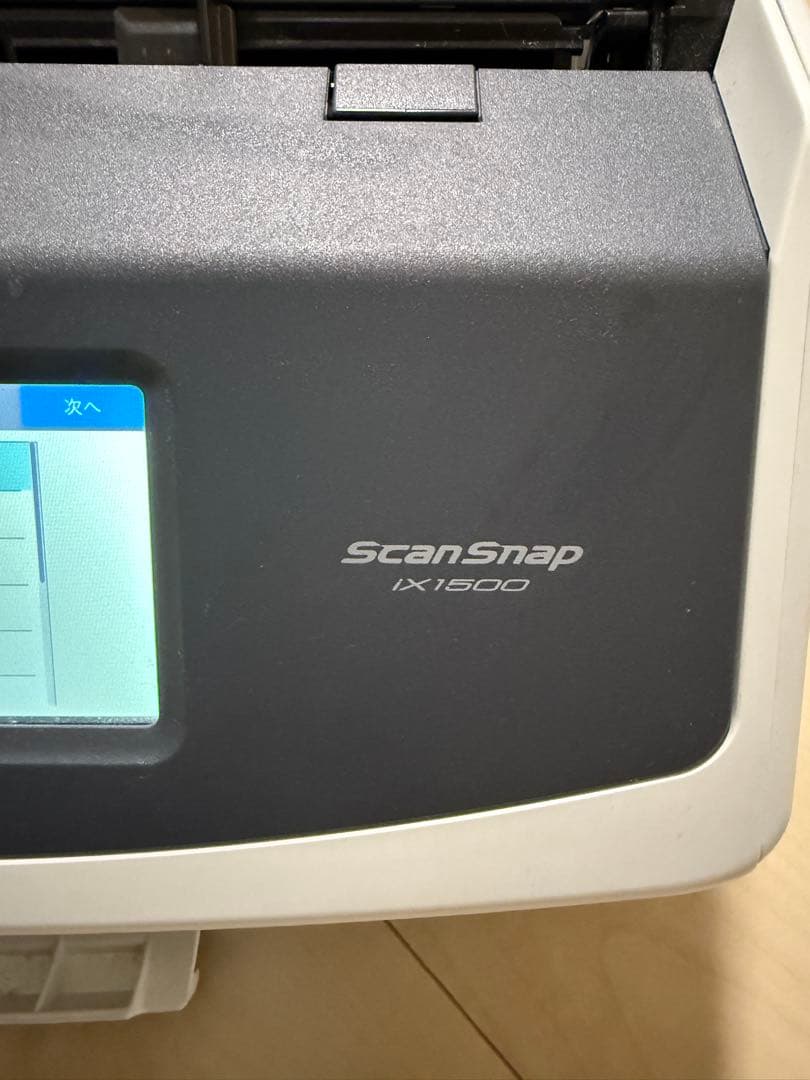 ScanSnap iX1500 ホワイト スキャナー
