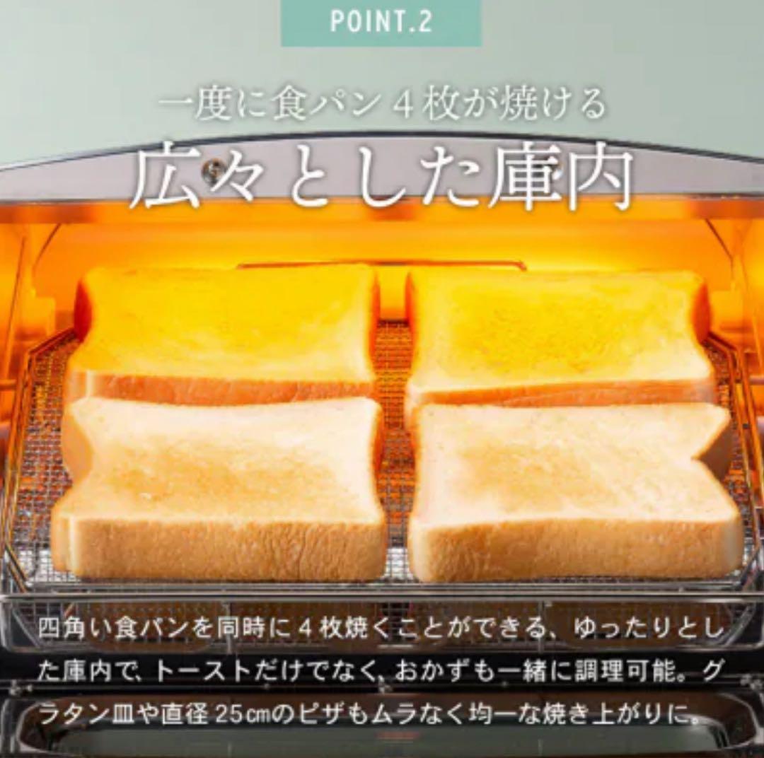 【新品未開封】アラジン グラファイトトースター 4枚 AGT-G13BFJ1K