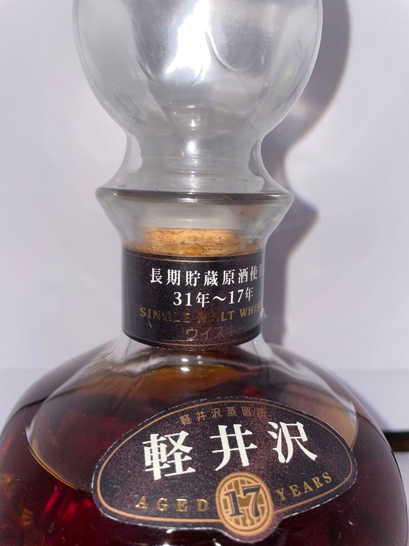 [終売品、新品未開封]軽井沢 17年 シングルモルトウイスキー