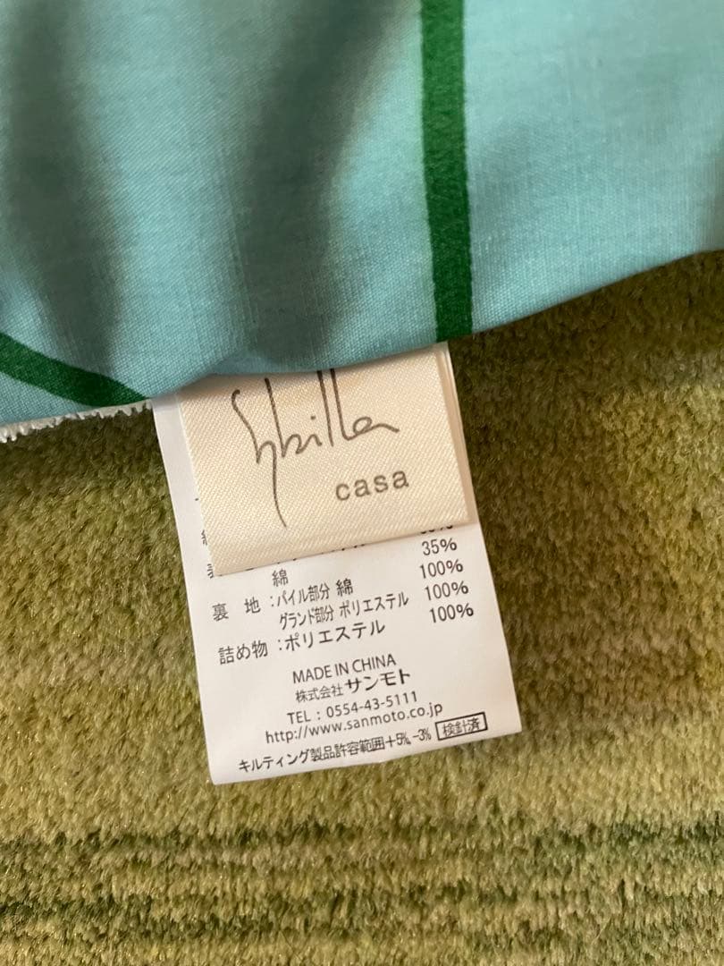 2枚セット【シビラ】アマポラス　キルトケット　シングル　レッド　ブルー