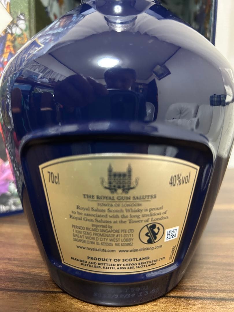  SALUTE 21年 ウイスキー　シグネチャーブレンド