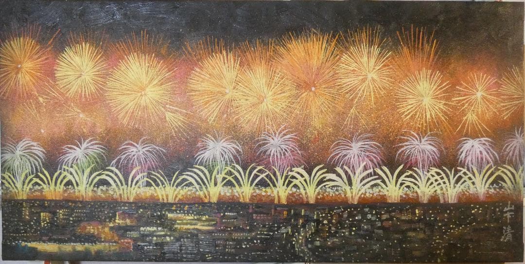 大型絵画 油彩 風景 　山下清「水中の花火」 サイン額装済み 肉筆手描き